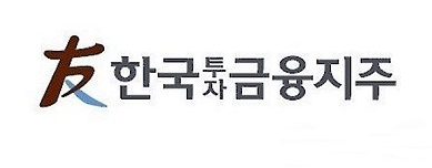 카카오뱅크 상장 기대감으로 한국금융지주우 주가 상한가!! - 향후 한국금융지주 주가 흐름은 어떻게 될까
