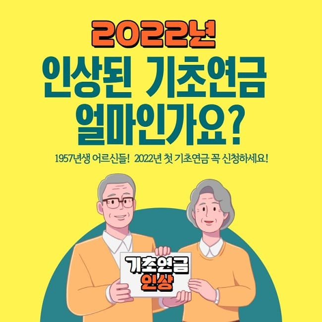 65세 이상이면 받을 수 있는 12가지 '복지 혜택'