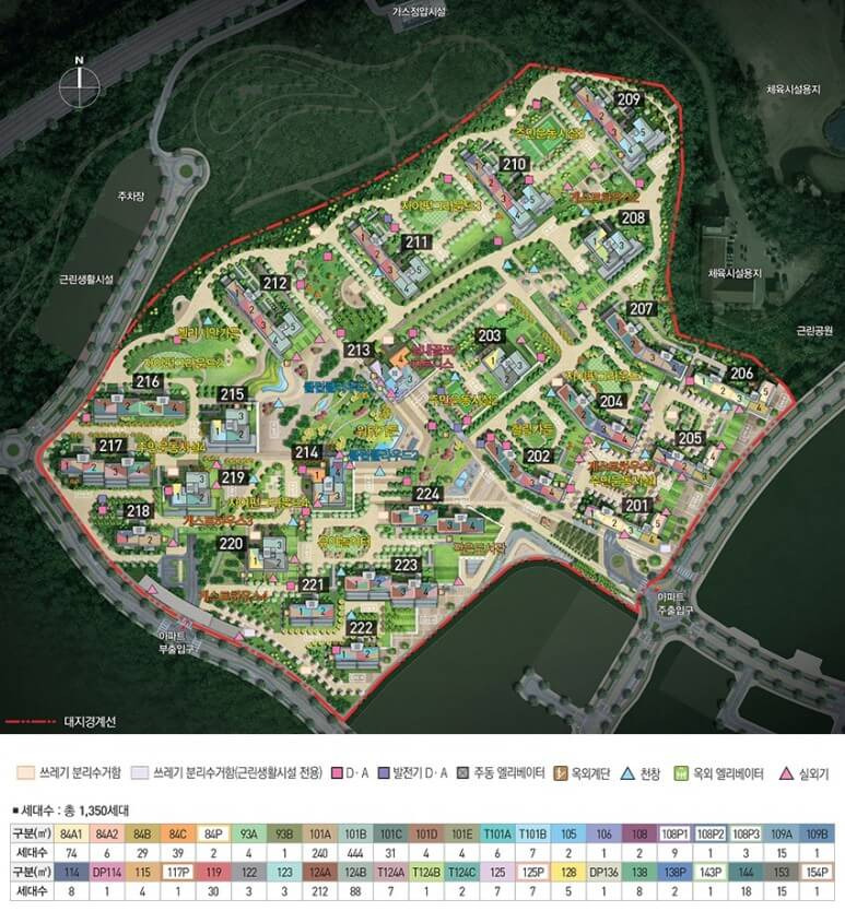 세종 자이더시티 분양가
