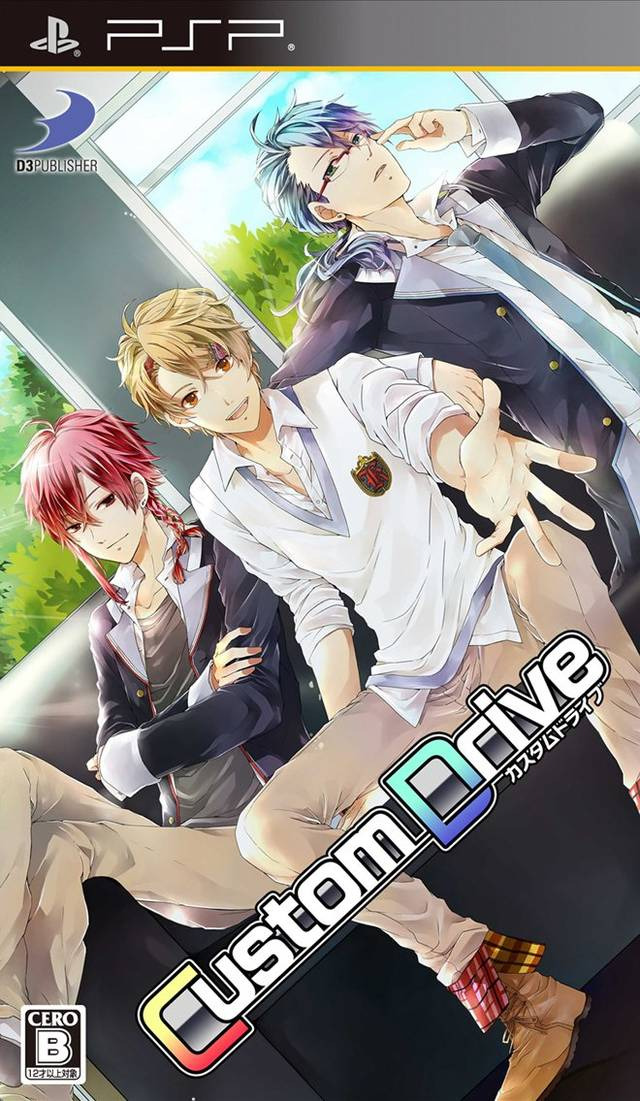 플스 포터블 / PSP - 커스텀 드라이브 (Custom Drive - カスタムドライブ) iso 다운로드