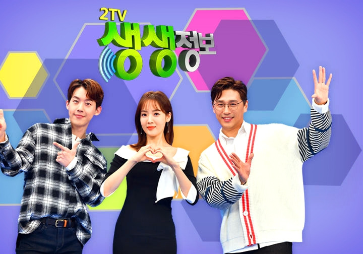 '2TV 생생정보' 무쇠해물갈비짬뽕, 매콤한 국물 맛으로 추위 타파!