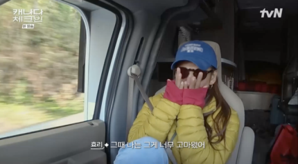 이효리, 투병중인 아버지 눈물 