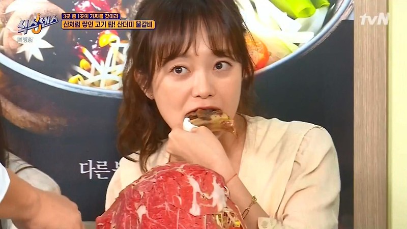 식스센스 동윤 산홍 산더미 물갈비 가짜 식당 맞나? 진주 냉면 육전