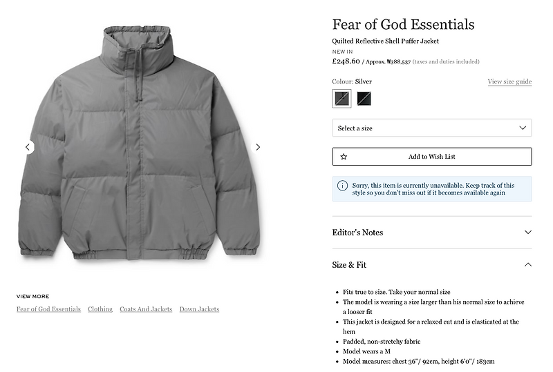 2020 FEAR OF GOD ESSENTIALS MR . POTER ( 피오갓 에센셜 미스터 포터)(스트릿 패션,  제리 로렌조 패션, 피어오브갓 에센셜 직구 방법, 사이즈, 후드, 바지, 스웬 팬츠, 스웻 셋업 , 맨투맨, 아노락, 니트, ..