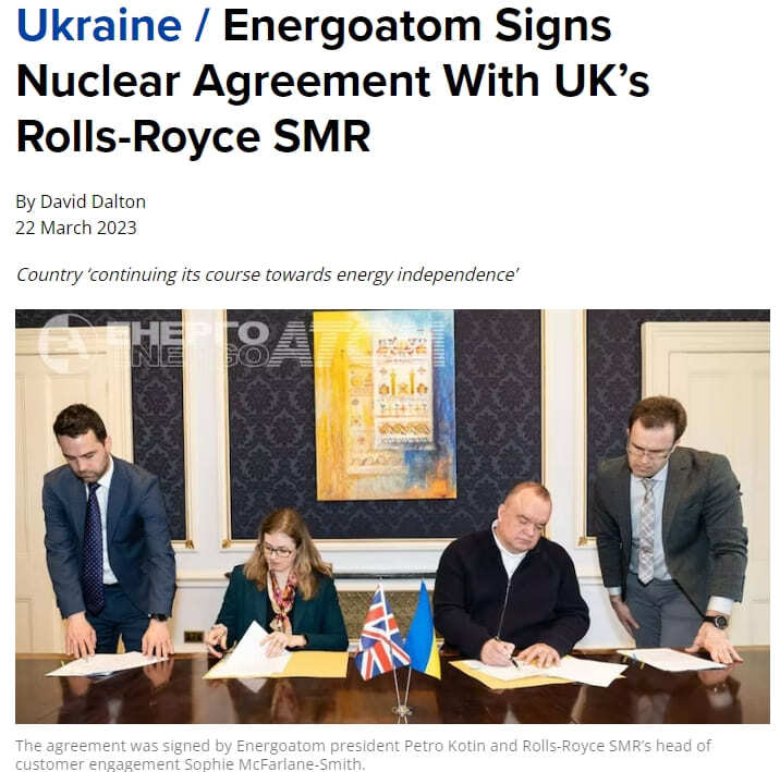 우크라이나, 20기 SMR 원전 사업 추진...현대건설도 참여 가능성