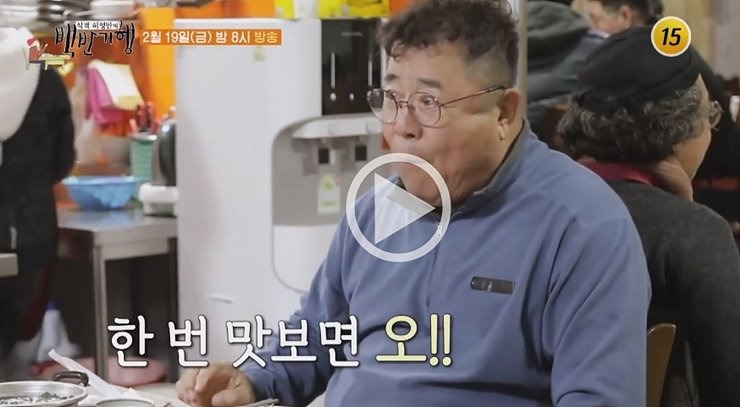 식객 허영만의 백반기행 여수 돼지국밥 포장마차 위치 가격 백일섭 여수 펜션 예약