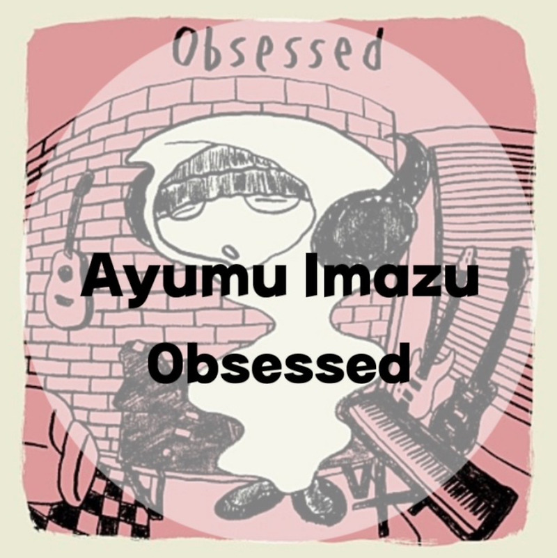 : Ayumu Imazu : Obsessed (가사/듣기/Music Video)
