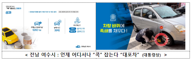 지방재정대상, 발상의 전환으로지출은 효율화하고 세입은 증대