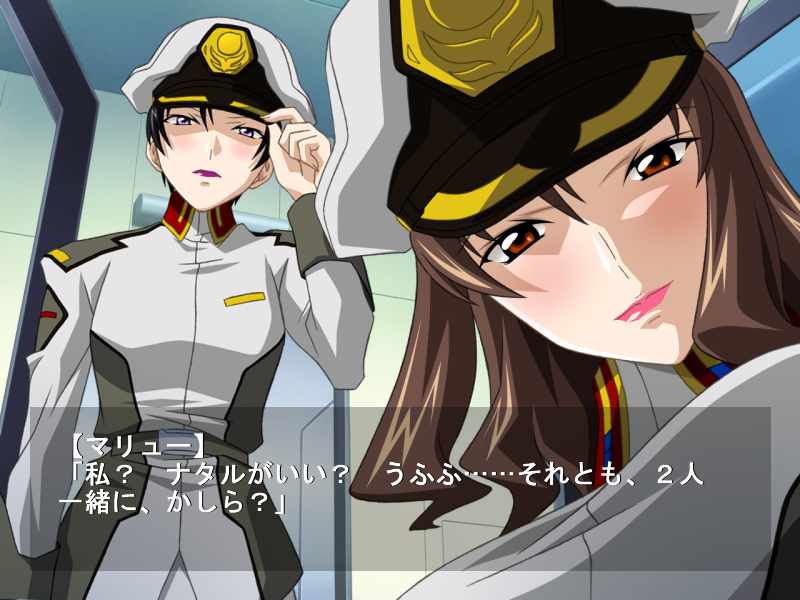 Gal Game / ギャルゲー - SOUL FOUNDATION+