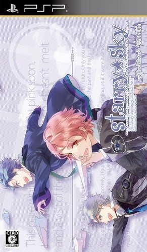 플스 포터블 / PSP - StarrySky ~After Winter~ 포터블 (Starry Sky After Winter Portable - スターリースカイアフターウィンターポータブル) iso 다운로드