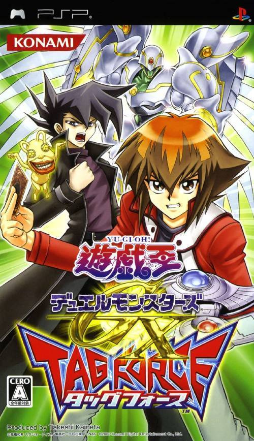 플스 포터블 / PSP - 유희왕! 듀얼 몬스터즈 GX 태그포스 (Yu-Gi-Oh! Duel Monsters GX Tag Force - 遊戯王デュエルモンスターズGX タッグフォース) iso 다운로드