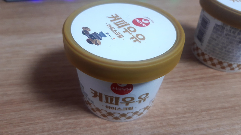 서울우유 커피우유 아이스크림 시식 후기
