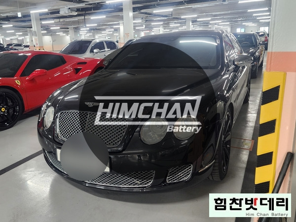 [힘찬배터리 마산점] 마산밧데리 마산배터리 양덕동 벤틀리 플라잉스퍼 자동차 배터리 출장 교환 전문점 창원 마산 진해 김해 수입차 국산차 밧데리 교환 전문점 힘찬배터리 힘찬밧데리