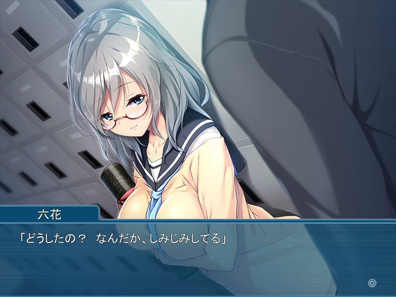 쿨데레 누나 관찰일기 (クーデレ姉ちゃん観察日記)