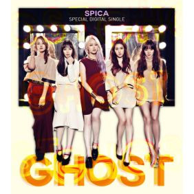 스피카 고스트 (GHOST) 듣기/가사/앨범/유튜브/뮤비/반복재생/작곡작사