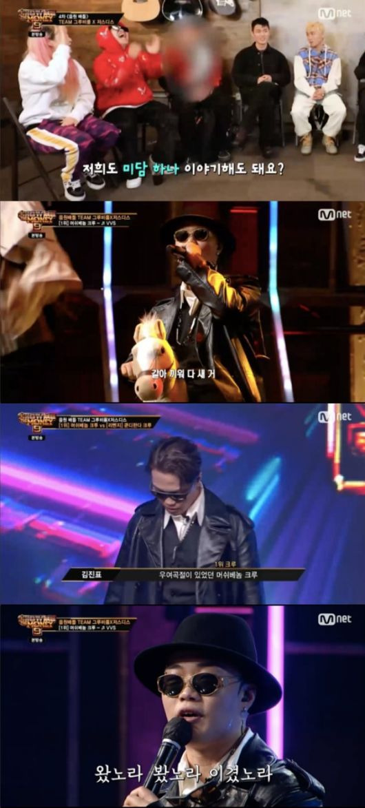'쇼미9' 머쉬베놈X미란이, '대마초' 오왼 없이도 무대 찢었다
