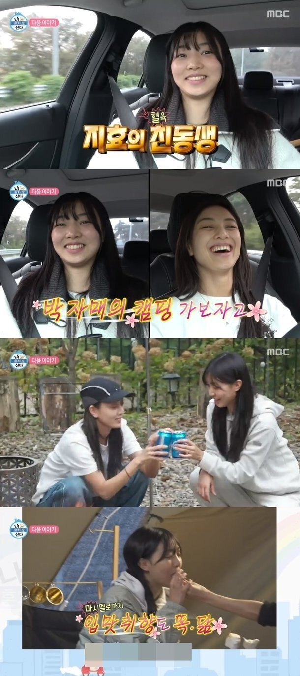 트와이스 지효 닮은 동생, 배우 데뷔 소식 '나혼자산다' 포착
