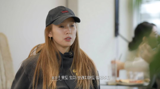 44살 이효리, 주름 안 숨기고 가슴 부심은 폭발했다 ('서울체크인')