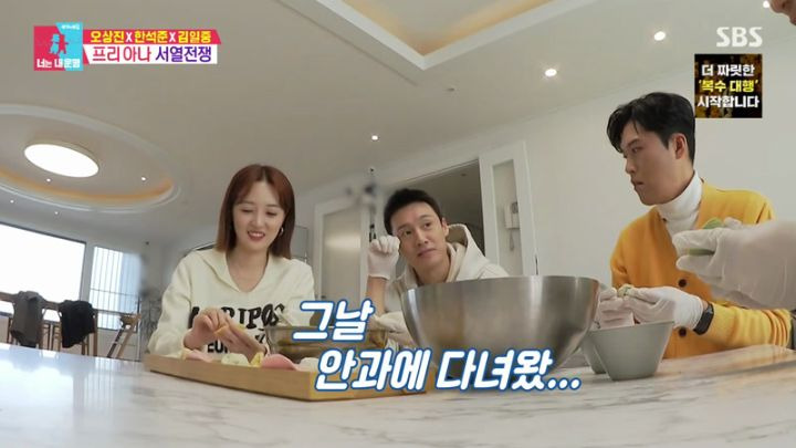 동상이몽2 너는 내 운명 278회.230206.KOR.1080p.mp4.torrent