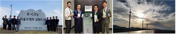 K-시티·오이스터에이블·영광풍력발전, 10월 ‘이달의 한국판뉴딜’_문화체육관광부