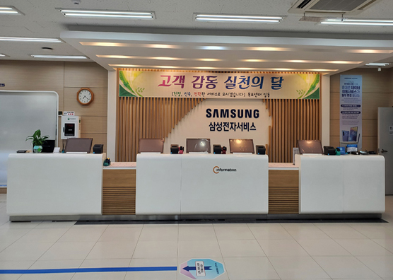 목포 삼성전자 서비스센터 영업시간 예약 전화번호 위치 찾기