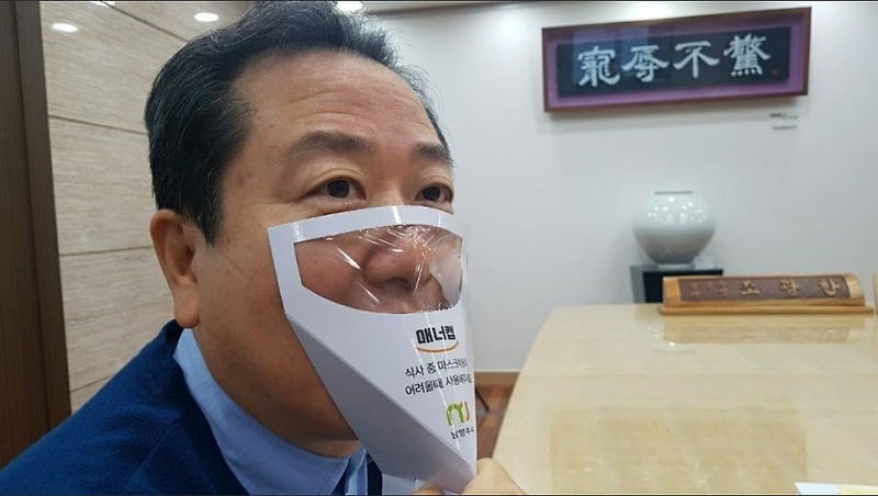 매너캡 보급 남양주시장 조광한 프로필