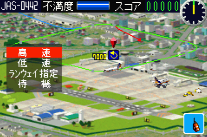 TAM - 나는 항공관제관 (ぼくは航空管制官 - Boku ha Koukuu Kanseikan) GBA - SLG (시뮬레이션)