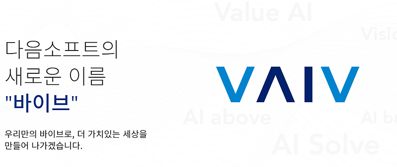 2020년 10월 공모주 청약 일정 및 세부내용 (빅히트, 피플바이오, 바이브컴퍼니, 위드텍, 미코바이오메드 등)