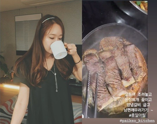 소유진, 요리 해놓고 백종원 깨우기! 단란한 명절 일상 [사진]