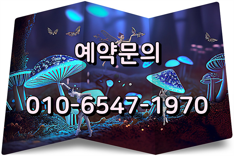 아난티남해CC + 남해사우스케이프CC 1박2일 골프패키지 요금 0607