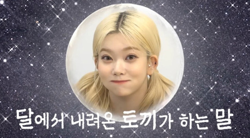 ‘글로벌 대세’ 빌리(Billlie) 멤버 츠키, '포장막차' 사장님 변신...인간 비타민 변모 발산