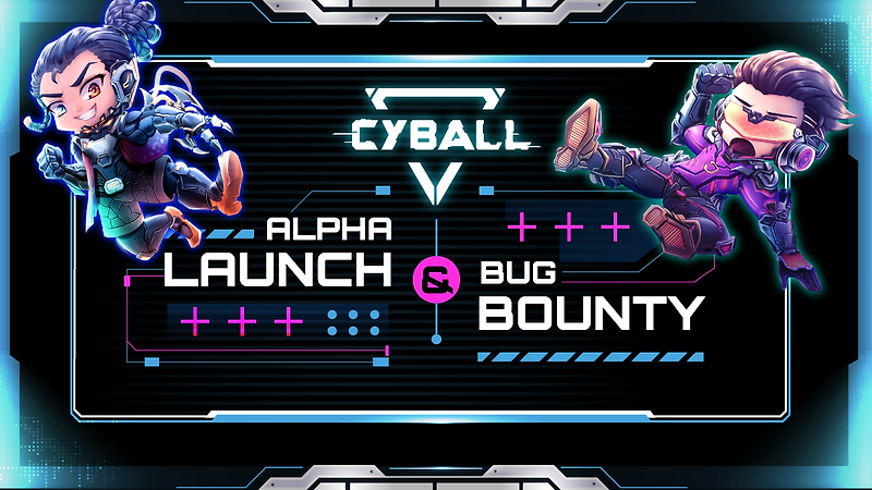 [CYBALL] CyBall 알파 출시 및 버그 바운티 프로그램 이벤트 소개 - 지금 지원하세요!
