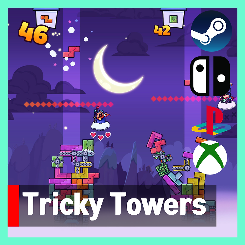 Tricky Towers 다운 무설치