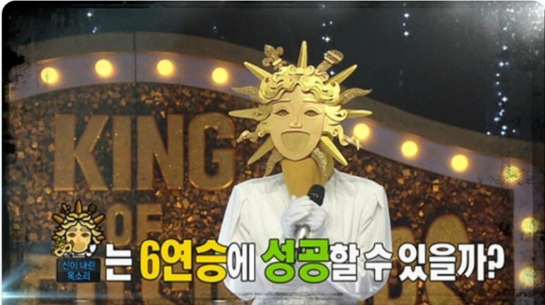 복면가왕 넘사벽 라붐 소연 아이스링크 우디 김상우 가왕 할 만두 홍이삭 콧대 높은 아씨 문희옥 신이내린목소리 서문탁 나이 정체 누구? 389회