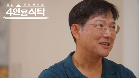 함익병, 1년에 집 한 채씩 살 정도로 벌어...강남 93평 살아 