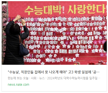 [뉴스] 