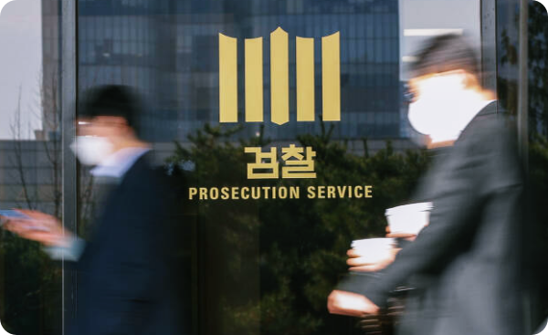 도이치모터스 주가조작 의혹 '김건희 조사 불가피'(feat.민주당 의원들, 중앙지검 항의 방문)