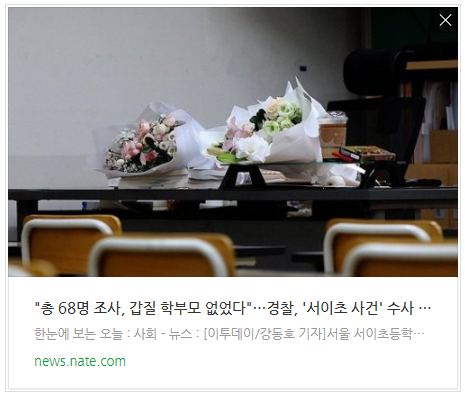 [뉴스] 