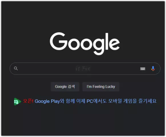구글 플레이 게임즈 베타 시작과 문제점에 관하여