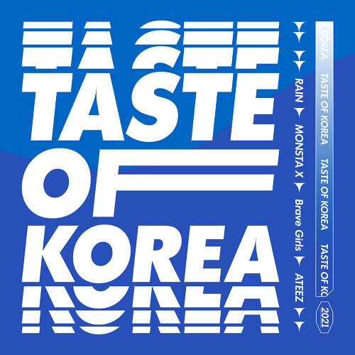 비 (정지훈), 몬스타엑스, 브레이브걸스, ATEEZ (에이티즈) Summer Taste 듣기/가사/앨범/유튜브/뮤비/반복재생/작곡작사