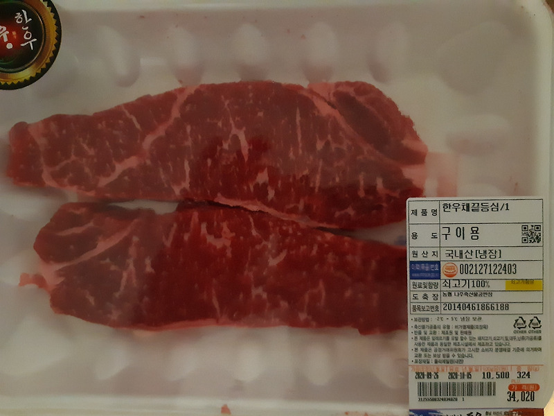소고기 쇠고기 표준어