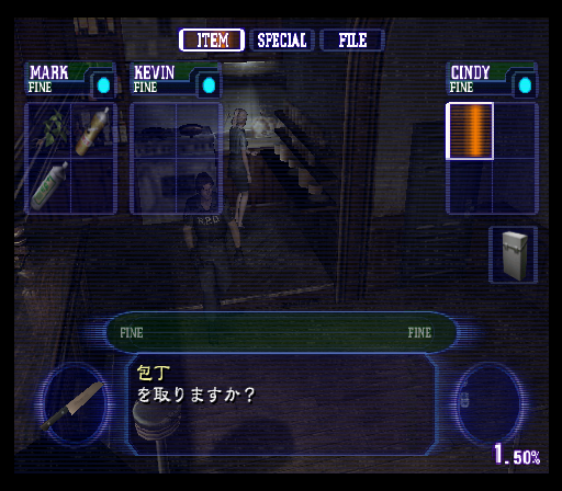 PCSX2 - 바이오하자드 아웃 브레이크 (플레이 스테이션 2 / iso 파일 다운로드)