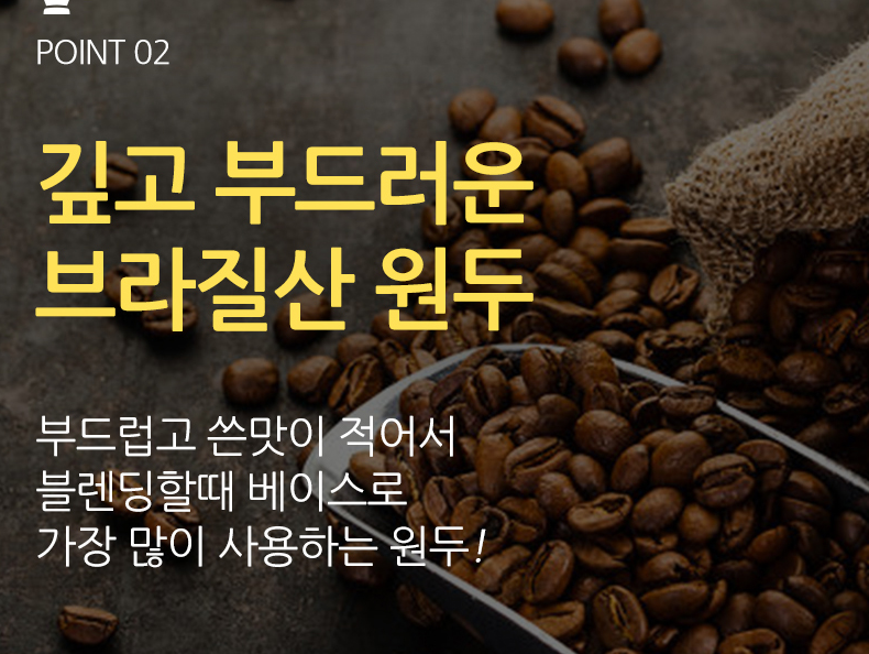 [1+1][재입고] 전설의 커피 100T (총 200t)