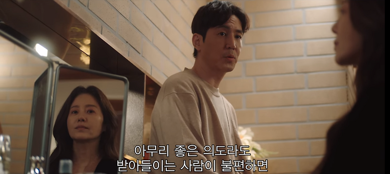 너를 닮은 사람 명대사 다시보기 (고현정, 신현빈 등)