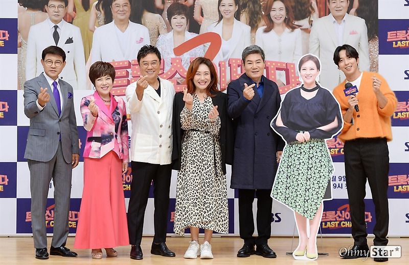 트롯신이 떴다2 첫방송부터 예능 1위 !!