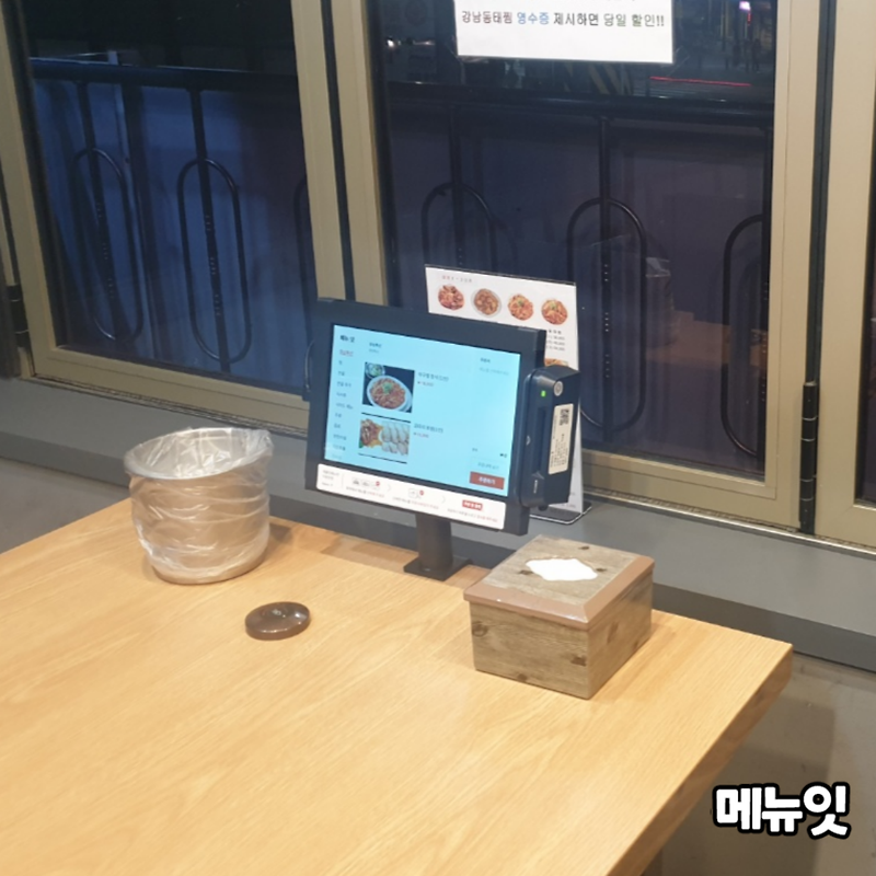 김영희강남동태찜 정릉점 해물요리집 태블릿메뉴판 메뉴잇 설치 사례