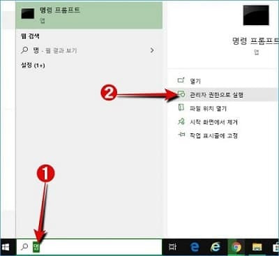 화상 프로그램 PC용 줌 오류코드 5003 해결 방법