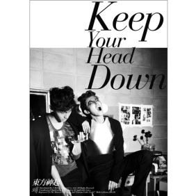 동방신기 (TVXQ!) 왜 (Keep Your Head Down) 듣기/가사/앨범/유튜브/뮤비/반복재생/작곡작사