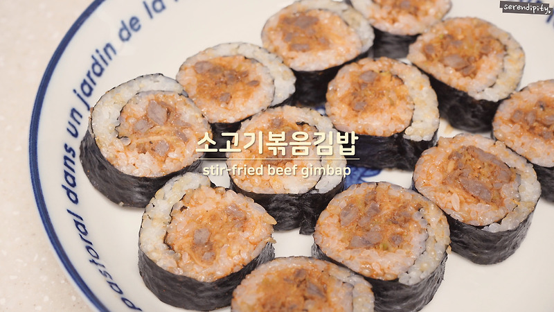 냉파요리! 초간단 소고기볶음 김밥 만들기 :)