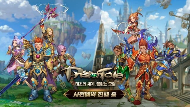 프리스톤테일m 출시일 사전 예약 등록 혜택 클래스 직업